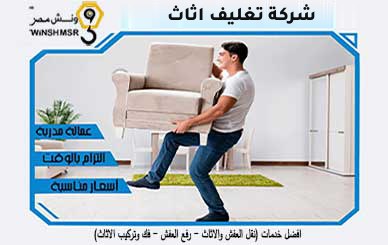 stone-factory-05 شركة تغليف اثاث